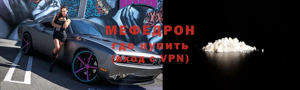 прущая мука Верхнеуральск